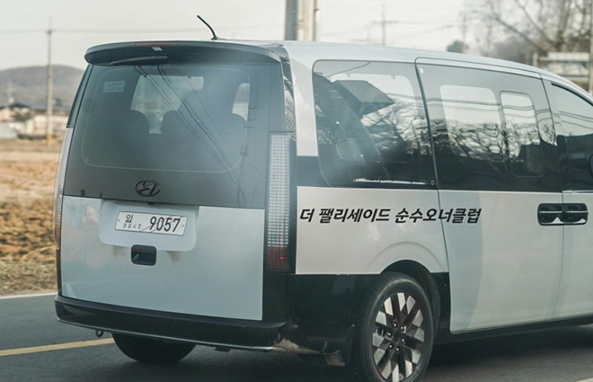 Dòng xe MPV mới của gia đình Hyundai bị bắt gặp trên đường thử - 5