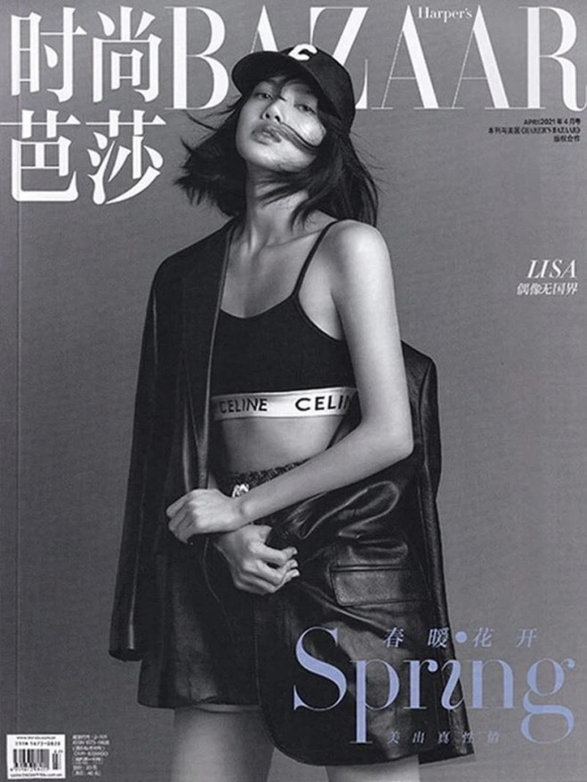 Bộ ảnh của Lisa xuất sắc cỡ nào mà khiến Harper’s BAZAAR Trung &#34;cháy hàng&#34; trong nháy mắt? - 2