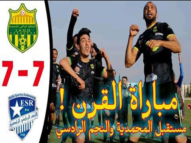 Bóng đá - Trận cầu "điên rồ" nhất năm: Hòa 7-7, không công nhận kết quả vì nghi bán độ