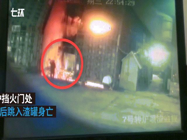 Thế giới - Vụ công nhân nhảy vào lò luyện thép ở TQ: Hé lộ nguyên nhân đau lòng