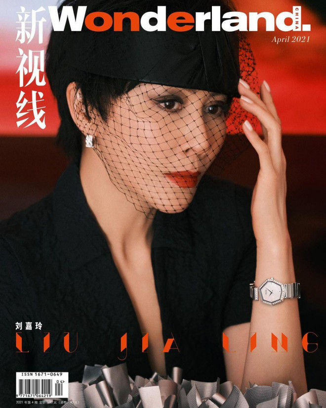 Sắc vóc U60 rực rỡ của &#39;nữ hoàng màn ảnh&#39; Lưu Gia Linh - 1