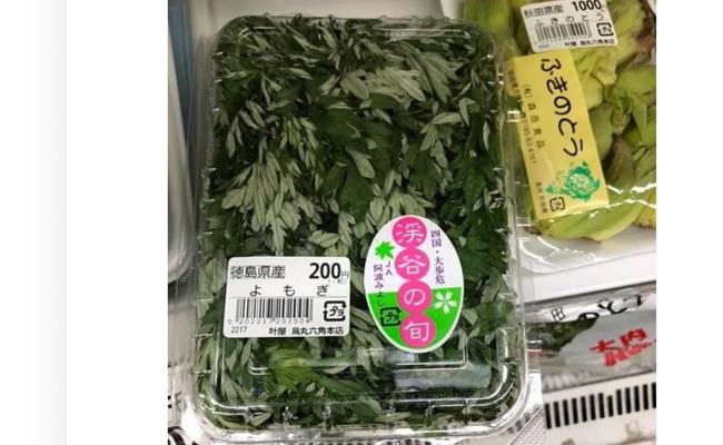 Một người đang làm việc tại Nhật chia sẻ, ở siêu thị, rau ngải cứu có giá khoảng 200 yên (42 nghìn đồng)/hộp. 1 túi rau cải có giá 128 yên (26 nghìn đồng).
