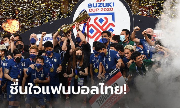Tờ Sanook gọi chức vô địch của Thái Lan là món quà năm mới