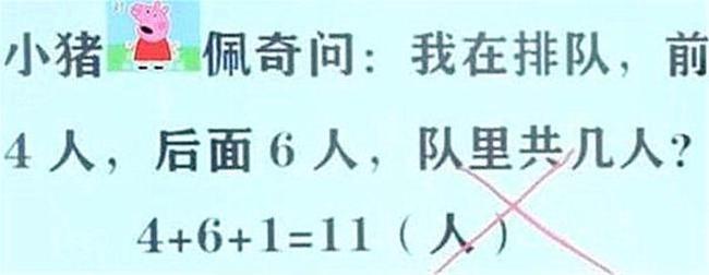 Làm toán 4+6+1=11 vẫn bị giáo viên gạch sai, học sinh kinh ngạc khi biết đáp án chuẩn - 1