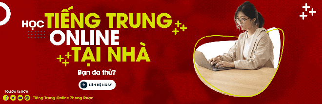 Nên học tiếng Trung online hay học ở trung tâm?