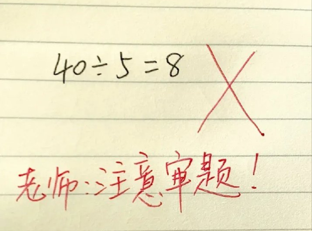 Câu trả lời 40: 5 = 8 bị cô giáo gạch sai.