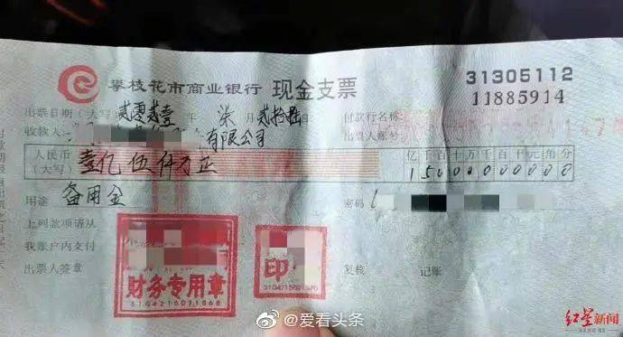 Nhân viên ngân hàng xác nhận tờ séc trị giá 150 triệu nhân dân tệ là thật. Ảnh: Global Times