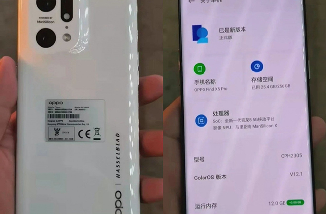 Cực phẩm của Oppo có khiến Samsung lo lắng? - 1