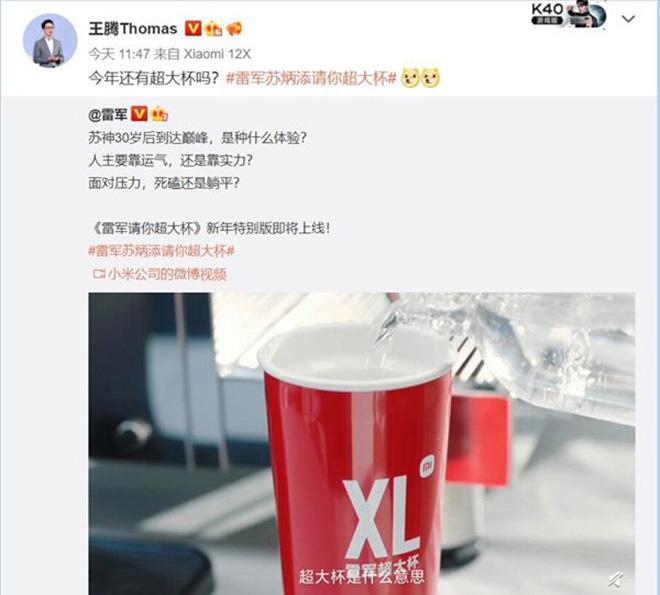 Tướng Xiaomi hé lộ smartphone mới còn xịn hơn Xiaomi 12 Pro - 3