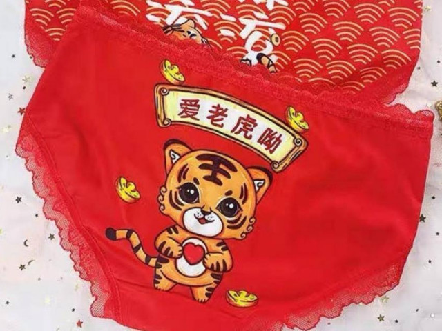 Thế giới - Phong tục mặc đồ lót đỏ cầu may ngày đầu năm tại Trung Quốc