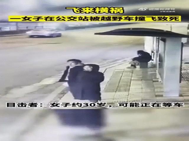 Phi thường - kỳ quặc - Clip: Khoảnh khắc cô gái bị "ô tô điên" đâm kinh hoàng tại trạm xe buýt