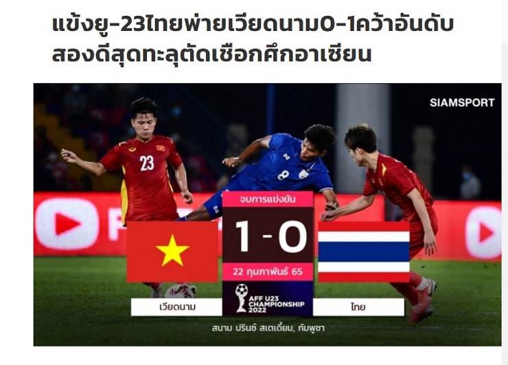 Tờ&nbsp;Siam Sport chỉ trích U23 Thái Lan thi đấu rời rạc