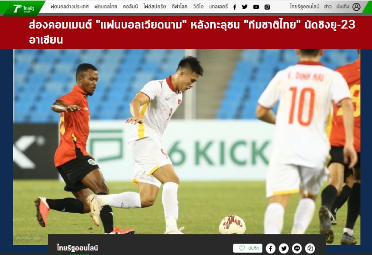 U23 Việt Nam khiến báo Thái Lan sửng sốt vì &#34;đội quân họ Nguyễn&#34; - 4