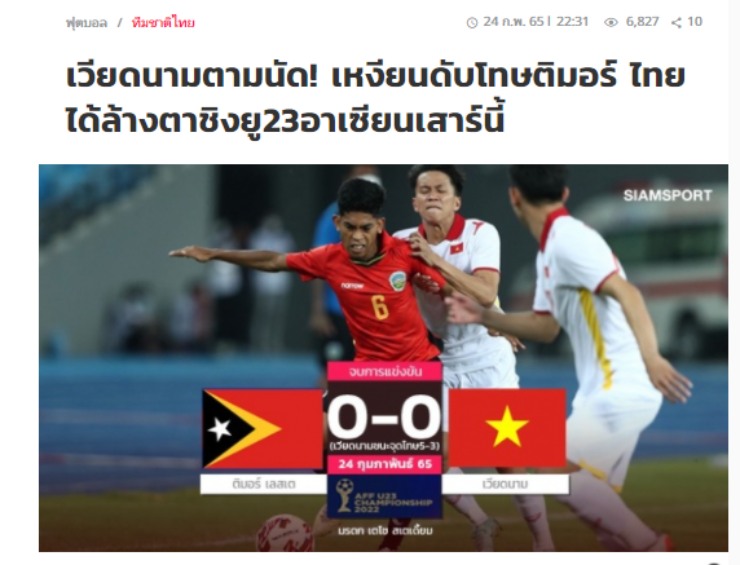 U23 Việt Nam khiến báo Thái Lan sửng sốt vì &#34;đội quân họ Nguyễn&#34; - 1