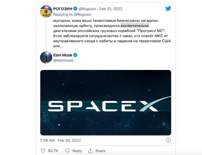 Nếu trạm vũ trụ ISS rơi, Elon Musk sẽ ra tay cứu giúp? - 1
