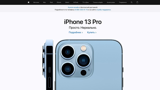 Apple ngừng bán tất cả các sản phẩm online tại Nga - 1