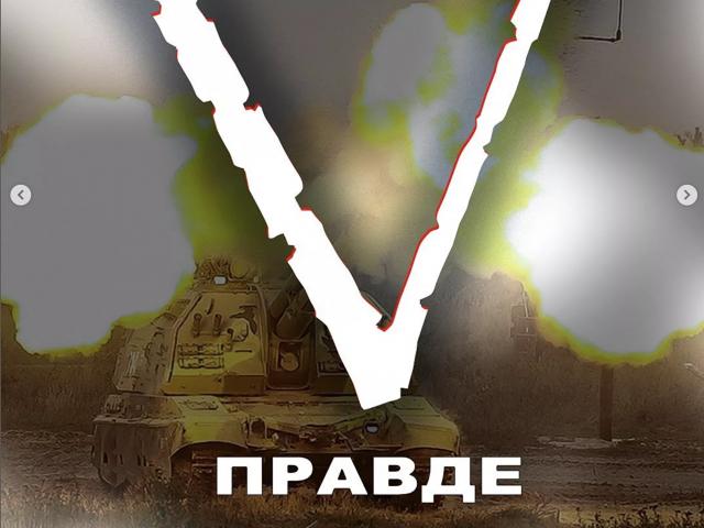 Thế giới - Nga tiết lộ ý nghĩa chữ "Z" và "V" trên khí tài trong chiến dịch ở Ukraine