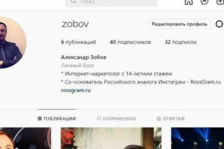Nga sắp ra mắt ứng dụng thay thế Instagram trong nước
