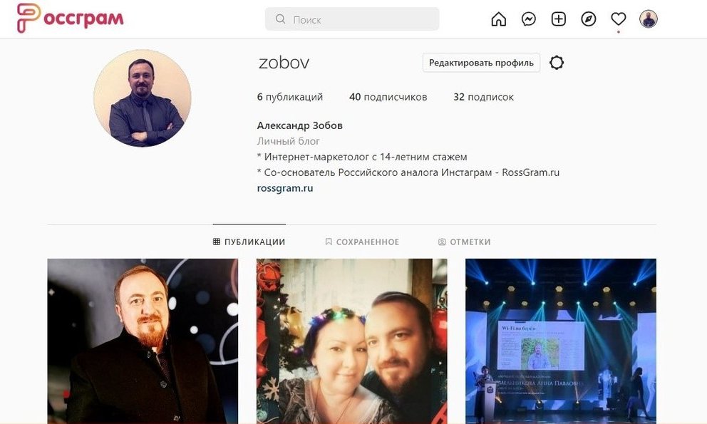 Russia is about to launch an Instagram replacement application in the country - 1