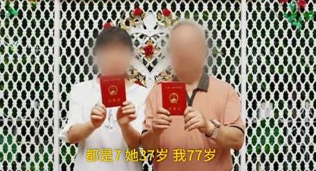 Ông Yang và chị Ma trong ngày lấy giấy đăng ký kết hôn. Ảnh: Chinatimes.