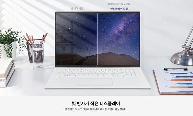 Launched 16- and 17-inch LG Gram laptops using Intel chips, very beautiful - 1
