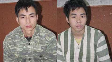 Đế và Nội
