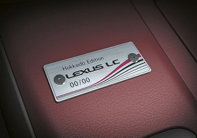 Limited production Lexus LC Hokkaido version launched - 8
