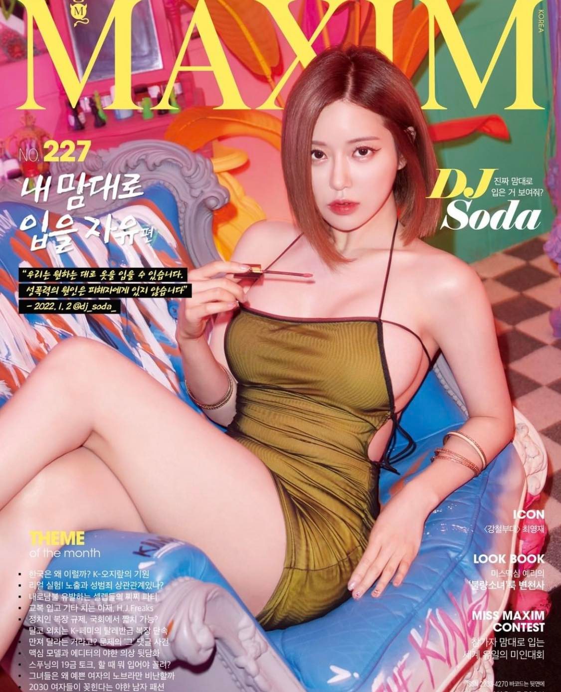 Nữ DJ Hàn Quốc mặc váy cut out &#34;gây sốt&#34; trên tạp chí đàn ông - 1