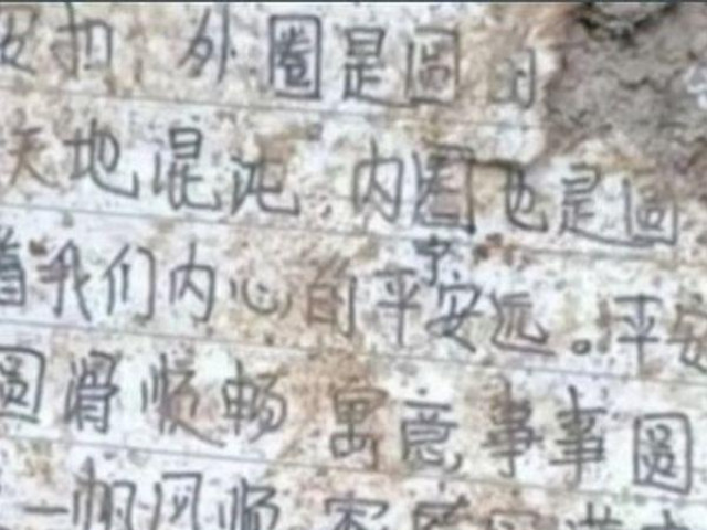 Thế giới - Mảnh ghi chú "bình an" của hành khách trên chuyến bay chở 132 người gặp nạn ở Trung Quốc gây xúc động