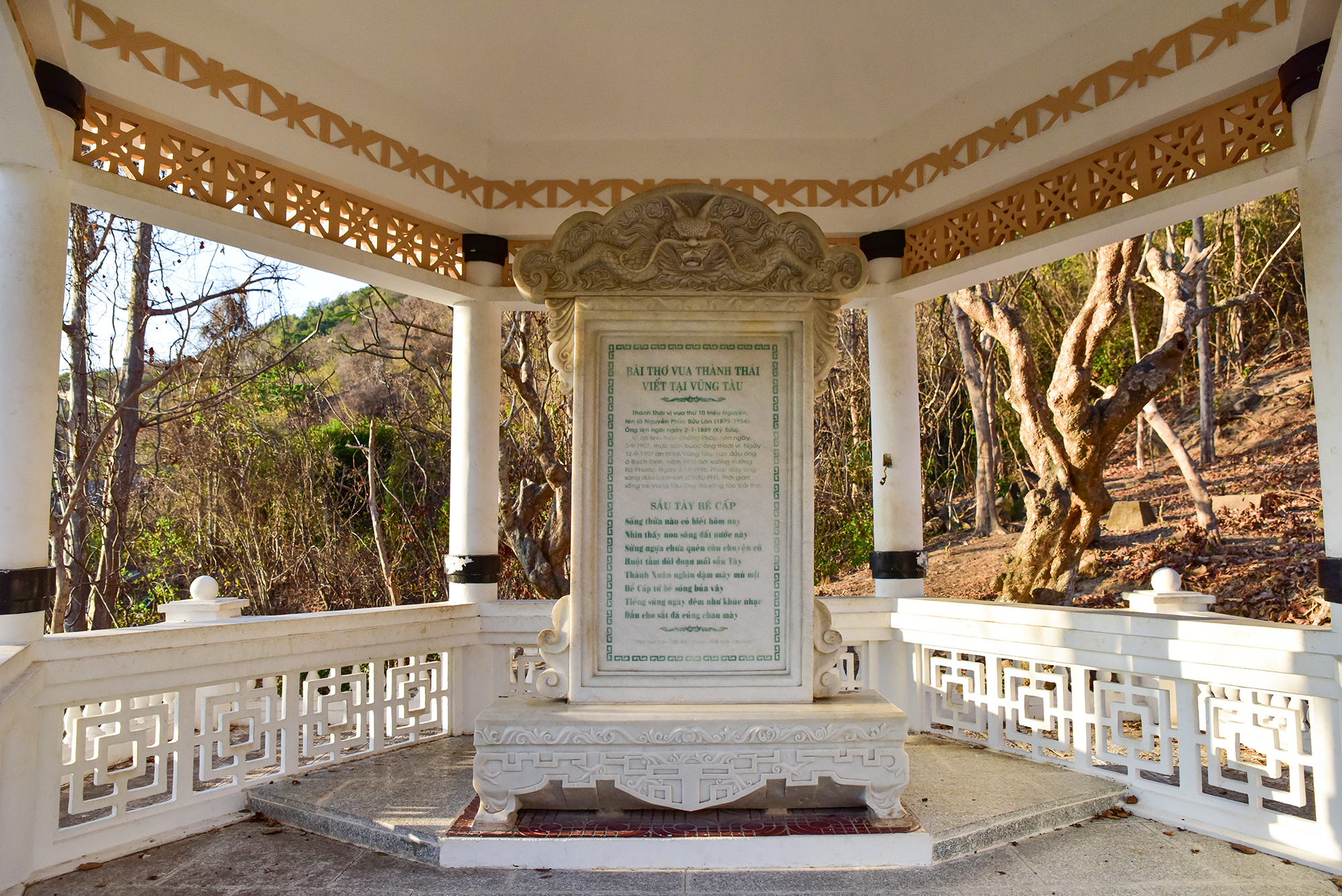 Cách dinh khoảng 100m là nhà bia, nơi có tấm bia khắc lại bài thơ do vua Thành Thái viết khi trở lại nơi này năm 1947. Bài thơ mang tên Sầu tây bể Cấp, nói lên nỗi lòng của vua khi về lại quê hương.