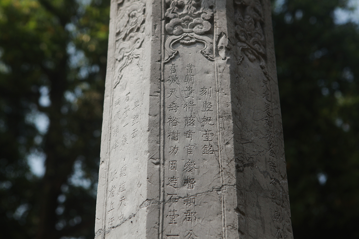 Incense and stone tree of Tu Ky pagoda - a national treasure in the heart of Hanoi - 7