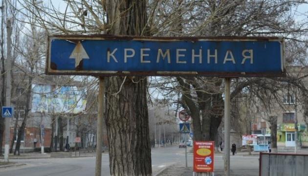 Cao tốc P66 trở thành điểm nóng trong xung đột Nga - Ukraine bởi quân đội Ukraine đang hướng tới việc giành lại thành phố chiến lược Kreminna. Ảnh: Ukrinform.