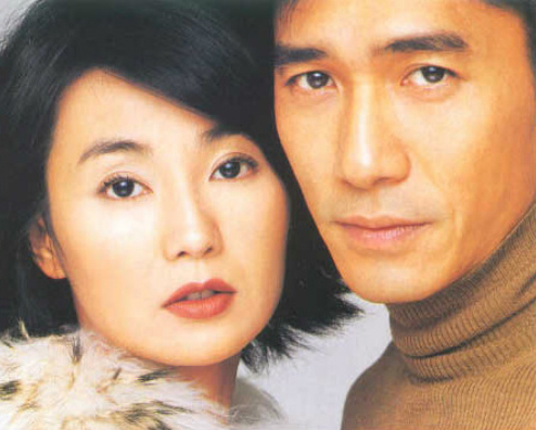 Trương Mạn Ngọc từng có tin đồn hẹn hò với Lương Triều Vỹ.