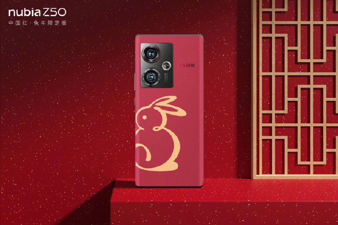 Nubia Z50 Year of the Rabbit Special Edition.