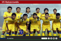 Bóng đá - Cập nhật mới nhất chung kết Việt Nam - Thái Lan: "Voi chiến" nguy cơ mất 5 SAO