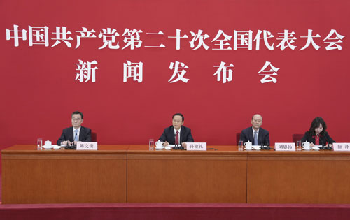 Buổi họp báo trước thềm Đại hội đại biểu toàn quốc lần thứ XX Đảng Cộng sản Trung Quốc ở thủ đô Bắc Kinh hôm 15-10 Ảnh: TÂN HOA XÃ