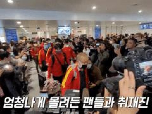 Media - Video: ĐT Việt Nam về nước, người hâm mộ lưu luyến gọi 'Thầy Park ơi!' trước khi chia tay
