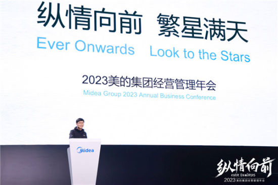 Phát biểu của Chủ tịch Tập đoàn Midea Group tại Hội nghị Kinh doanh thường niên 2023: “Ổn định nguồn lợi nhuận để thúc đẩy tăng trưởng" - 1