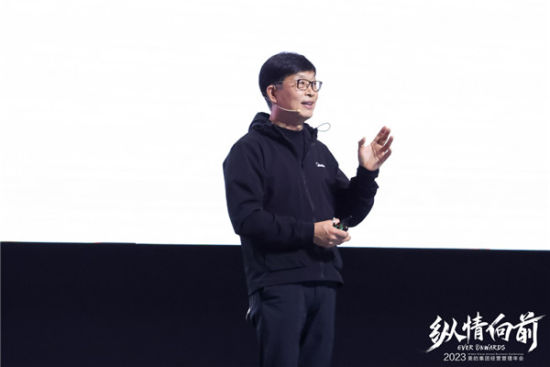 Phát biểu của Chủ tịch Tập đoàn Midea Group tại Hội nghị Kinh doanh thường niên 2023: “Ổn định nguồn lợi nhuận để thúc đẩy tăng trưởng" - 2