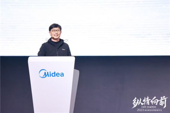 Phát biểu của Chủ tịch Tập đoàn Midea Group tại Hội nghị Kinh doanh thường niên 2023: “Ổn định nguồn lợi nhuận để thúc đẩy tăng trưởng" - 4