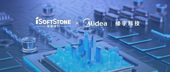 Midea hợp tác với iSoftStone phát triển công nghệ tòa nhà thông minh - 1