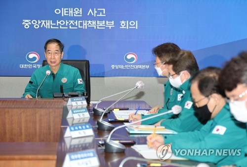Thủ tướng Hàn Quốc Han Duck-soo kêu gọi không bình luận xúc phạm nạn nhân, đưa tin sai sự thật về thảm họa giẫm đạp ở Itaewon. Ảnh: Yonhap