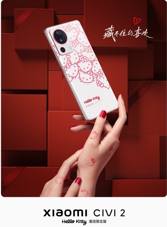 Xiaomi Civi 2 Hello Kitty Special Limited Edition.