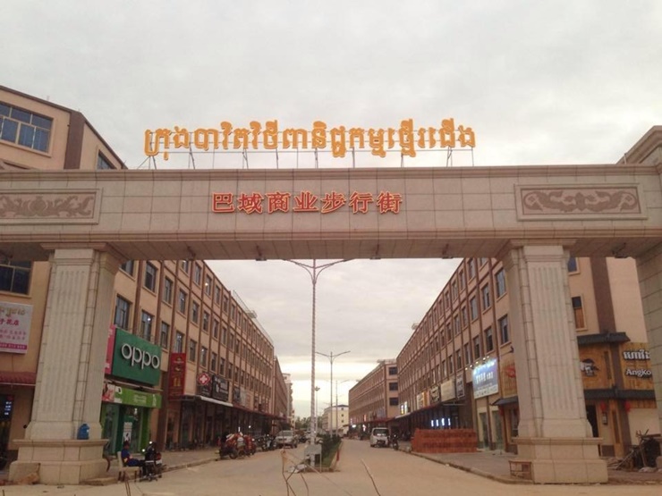 Các sòng bài lớn tại đây gồm có Titan King, Mộc Bài, New World, Le Macau, Crown, Gwin...&nbsp;

