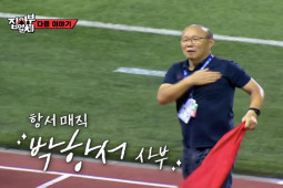 Đời sống Showbiz - HLV Park kể "suýt bị bắt cóc ở sân bay Nội Bài", dân mạng Việt đặt nhiều nghi vấn