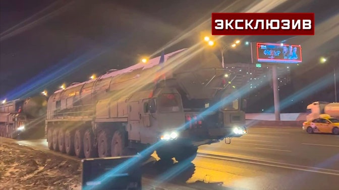 Tên lửa đạn đạo liên lục địa Yars di chuyển ở vùng thủ đô Moscow, Nga.