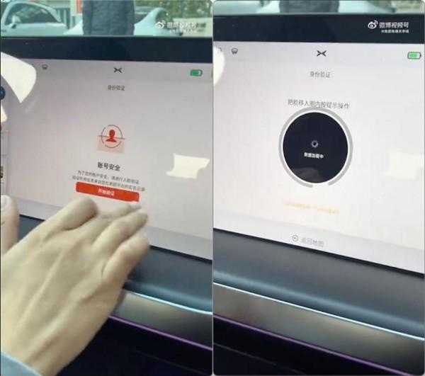 Để mở được cửa xe, chủ xe phải được xe nhận diện khuôn mặt. Ảnh: Weibo.