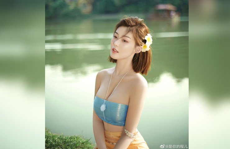 Trình Nhĩ sở hữu trang weibo có hơn 700.000 người theo dõi.&nbsp;
