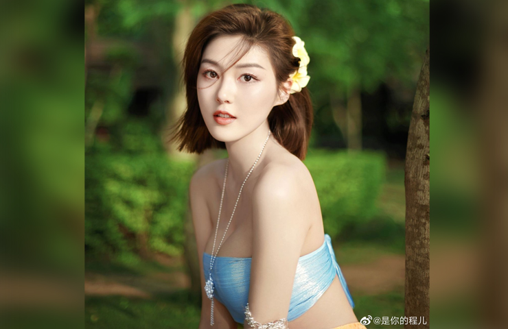Dưới clip xin lỗi của Trình Nhĩ, một không ít người bênh vực cô.&nbsp;
