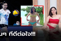 Thể thao - Kiều nữ bóng chuyền Thái Lan lai Tây, mời 114.000 người "đi ăn cưới"